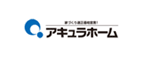 株式会社アキュラホーム