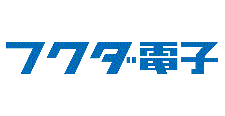 フクダ電子株式会社