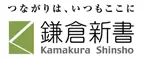 株式会社 鎌倉新書