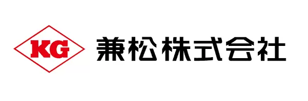 兼松株式会社