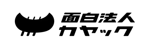 株式会社カヤック