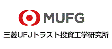 株式会社 三菱UFJトラスト投資工学研究所 (MTEC)