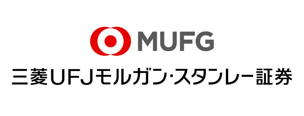 三菱UFJモルガン・スタンレー証券株式会社