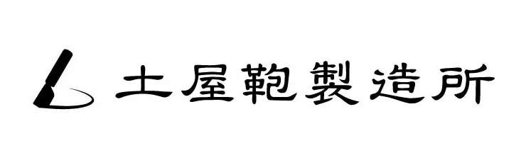 株式会社土屋鞄製造所